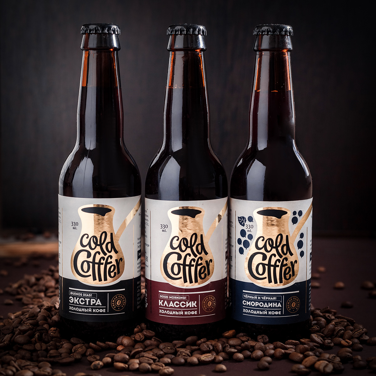 國際包裝設(shè)計分享|冷萃咖啡包裝設(shè)計